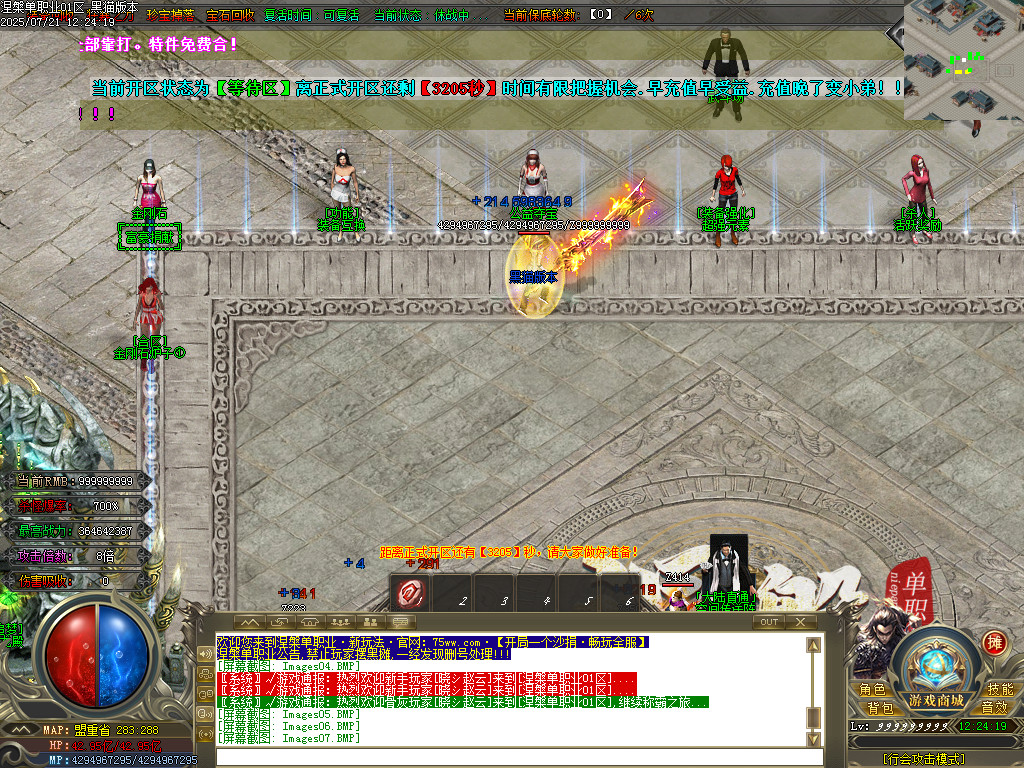 Images08.BMP