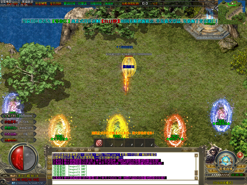 Images16.BMP