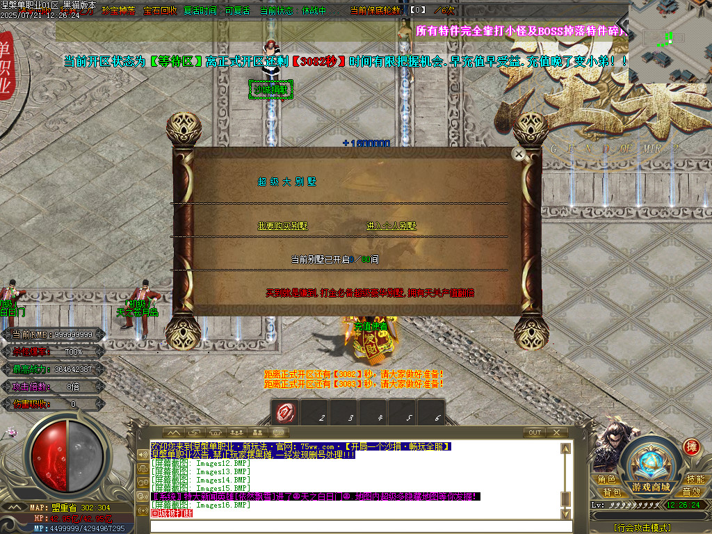 Images17.BMP