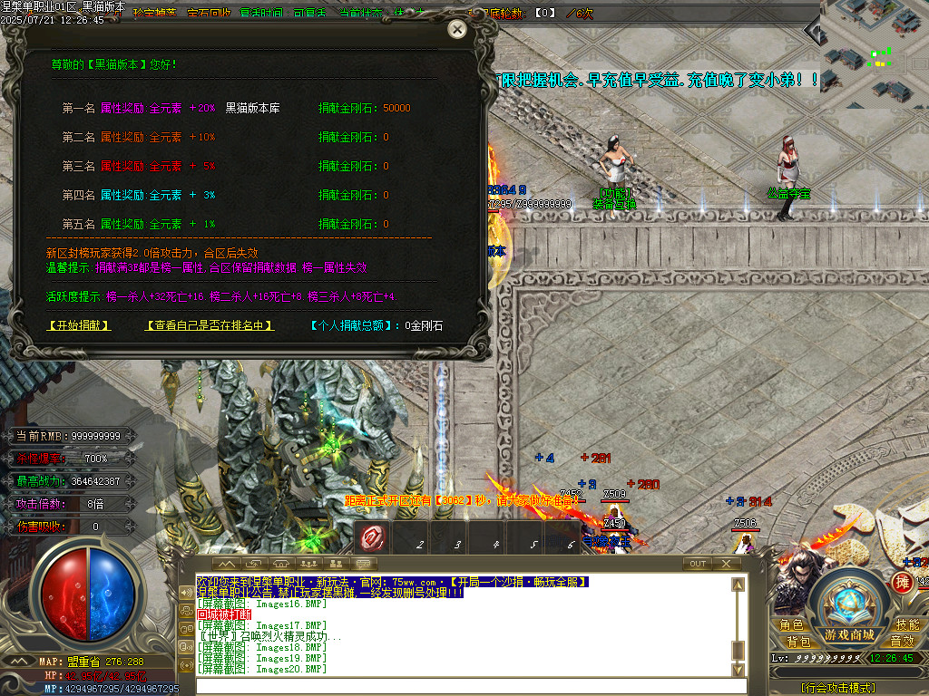 Images21.BMP