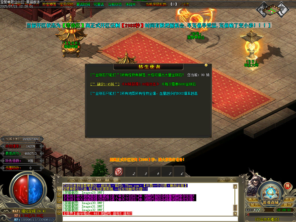 Images33.BMP