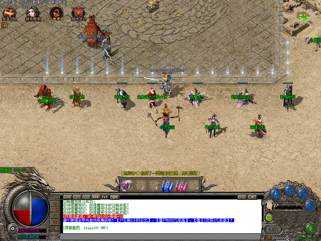 Images06.BMP