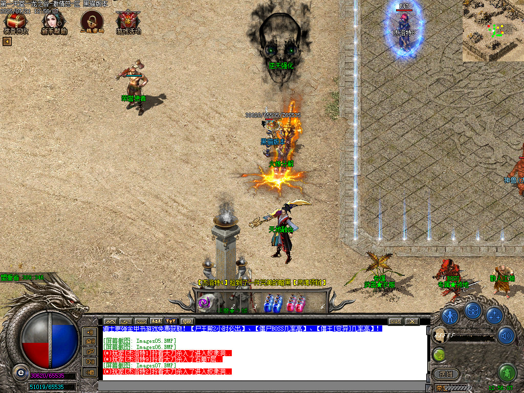 Images08.BMP