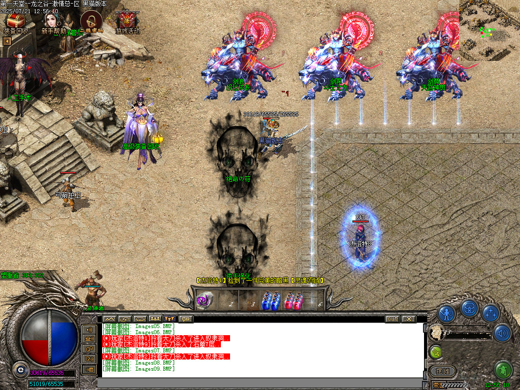 Images10.BMP