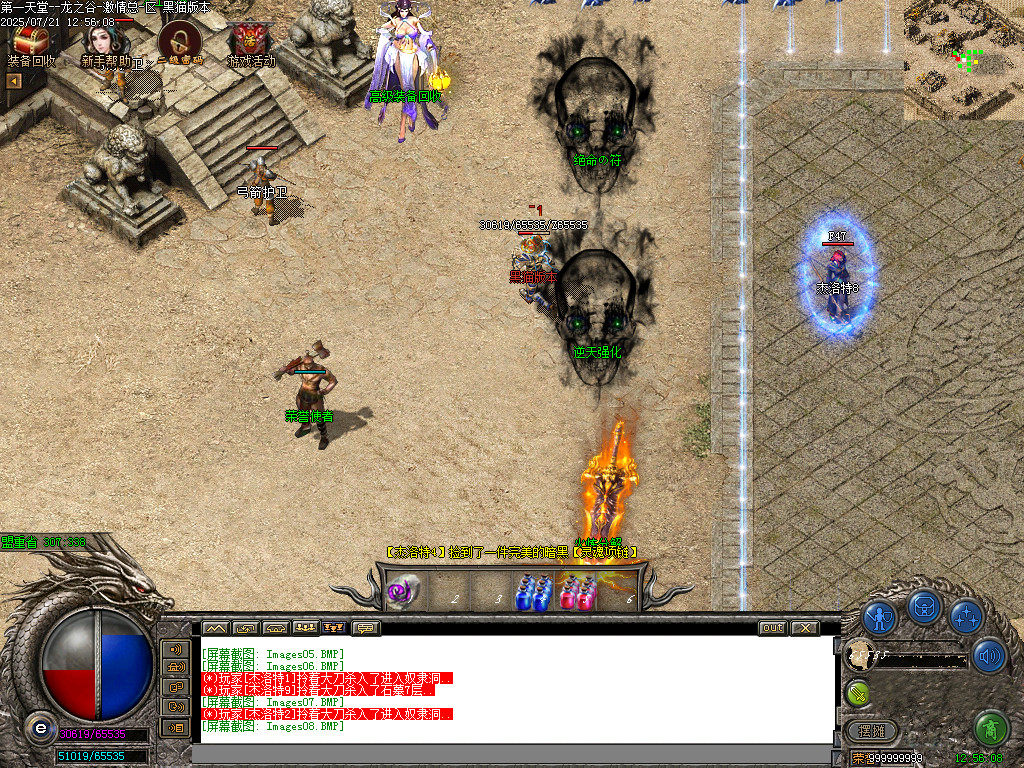 Images09.BMP