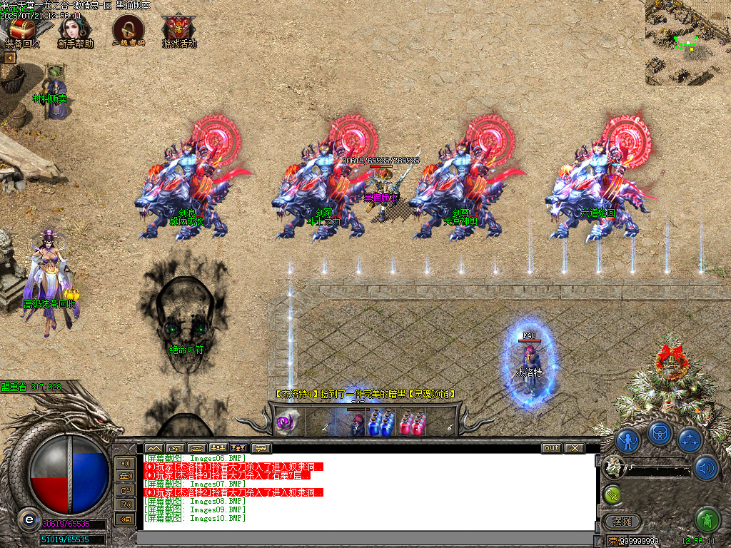 Images11.BMP