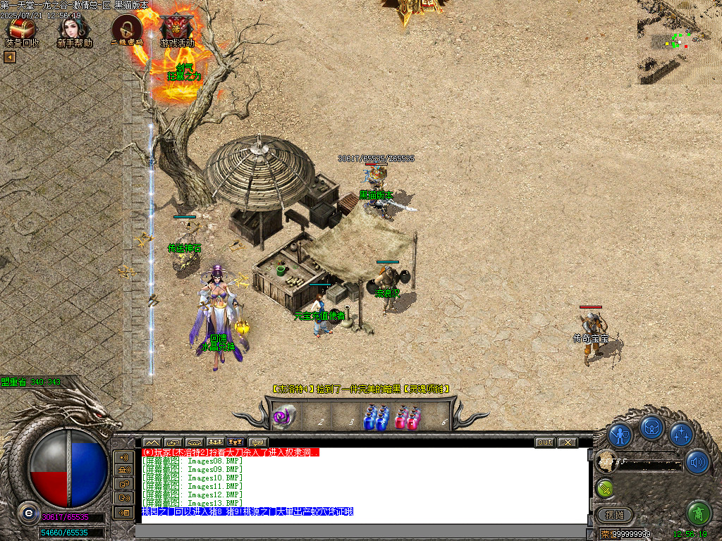 Images14.BMP
