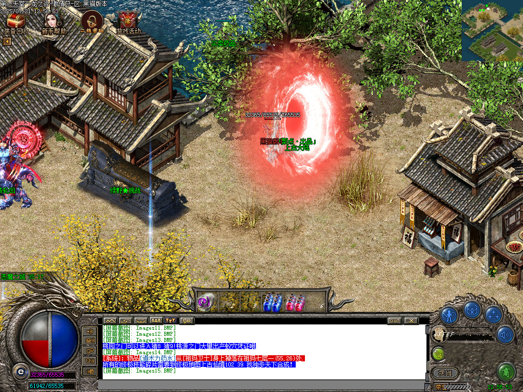 Images16.BMP