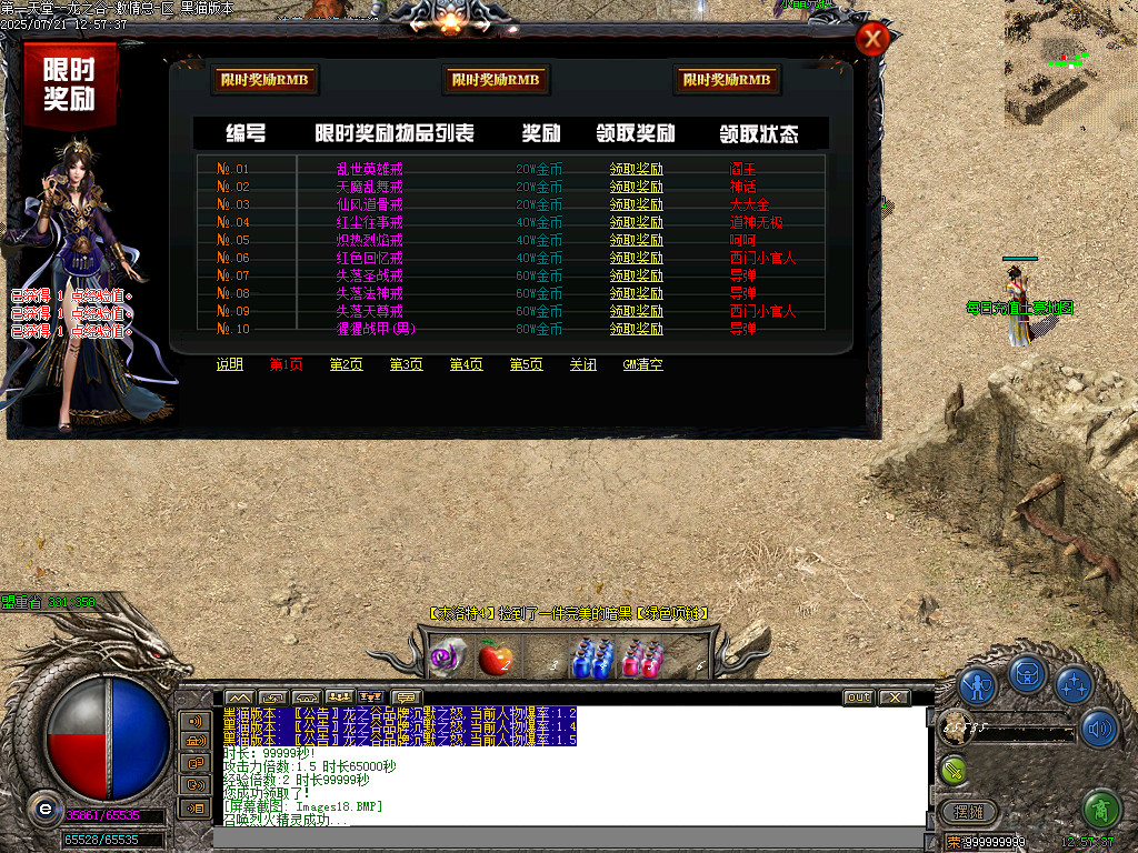 Images19.BMP