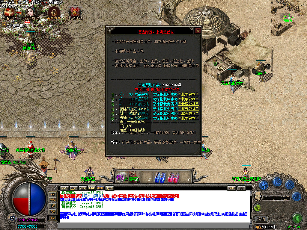 Images17.BMP