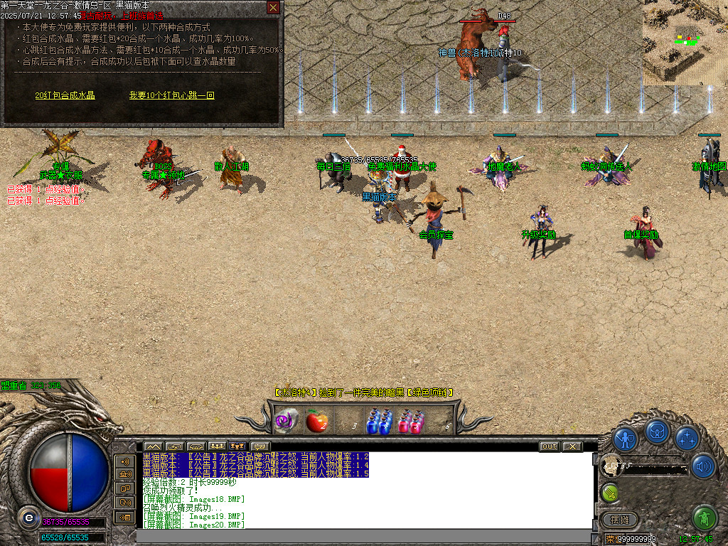 Images21.BMP