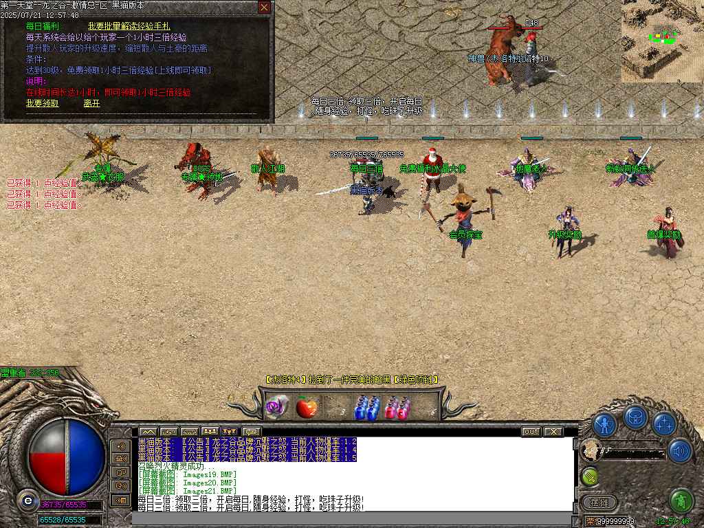 Images22.BMP