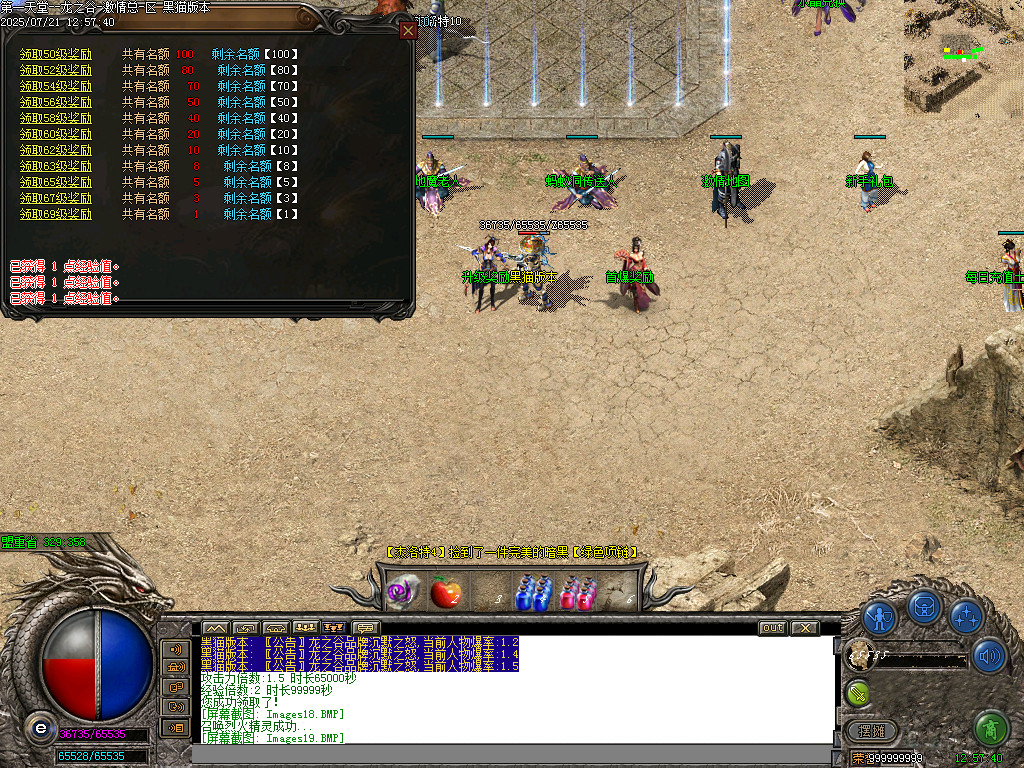 Images20.BMP