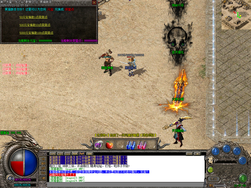 Images25.BMP