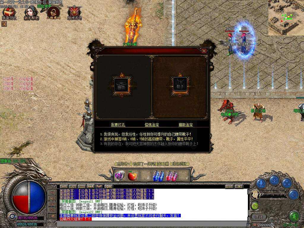 Images23.BMP