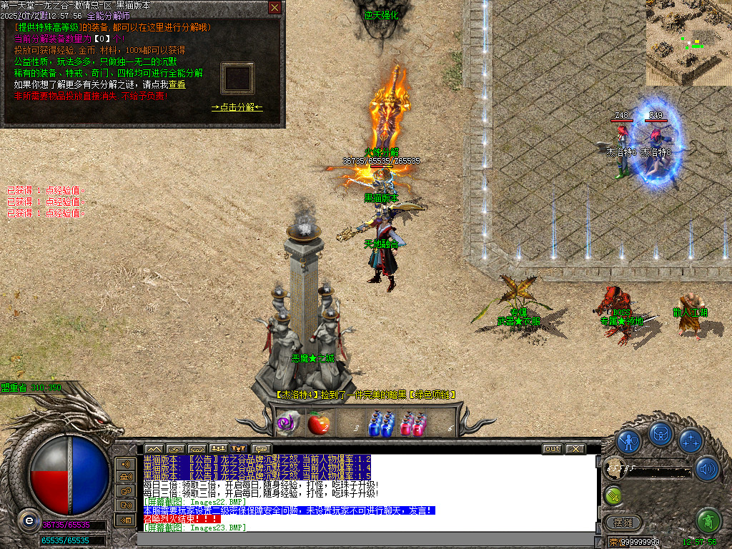 Images24.BMP