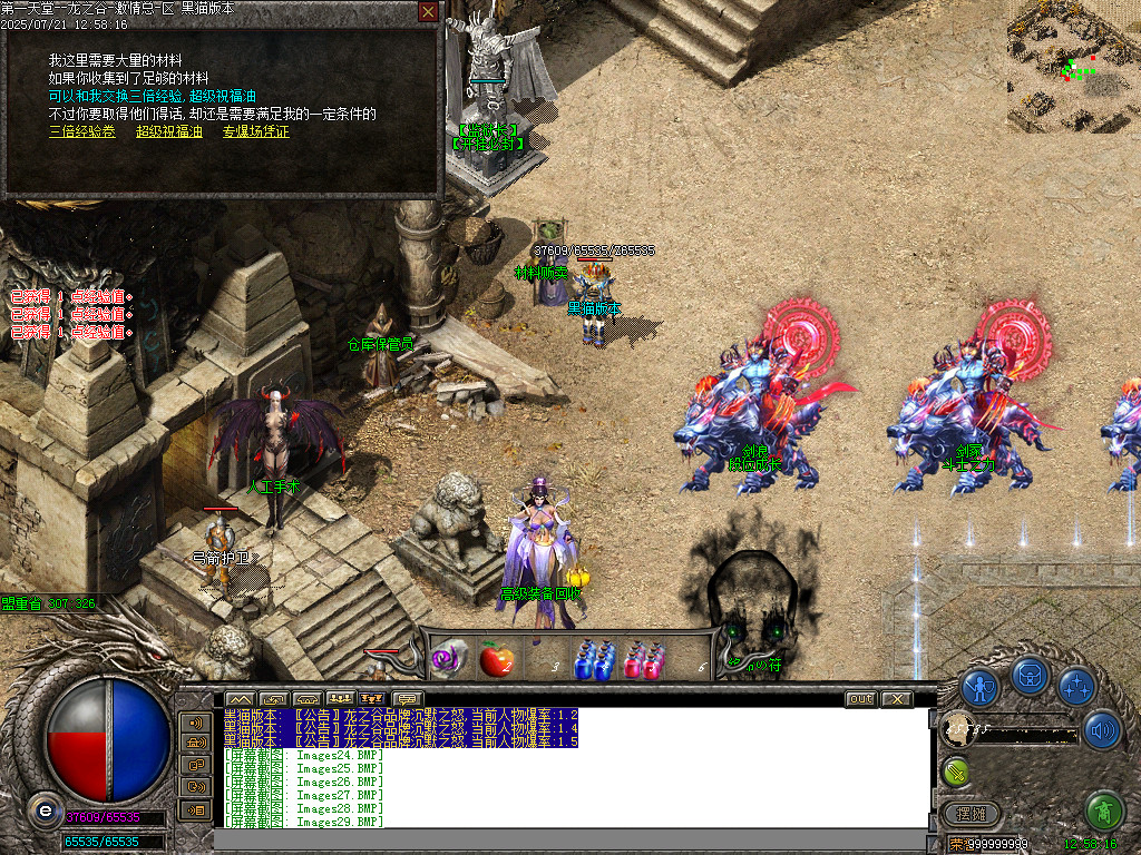 Images30.BMP