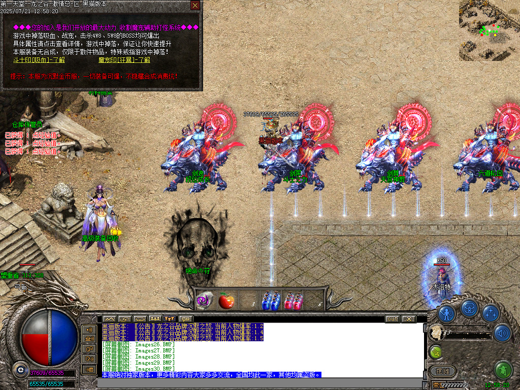 Images31.BMP