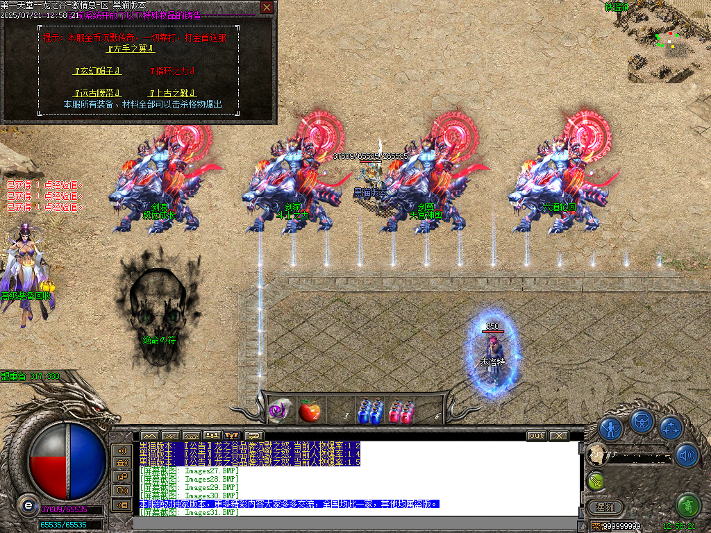 Images32.BMP