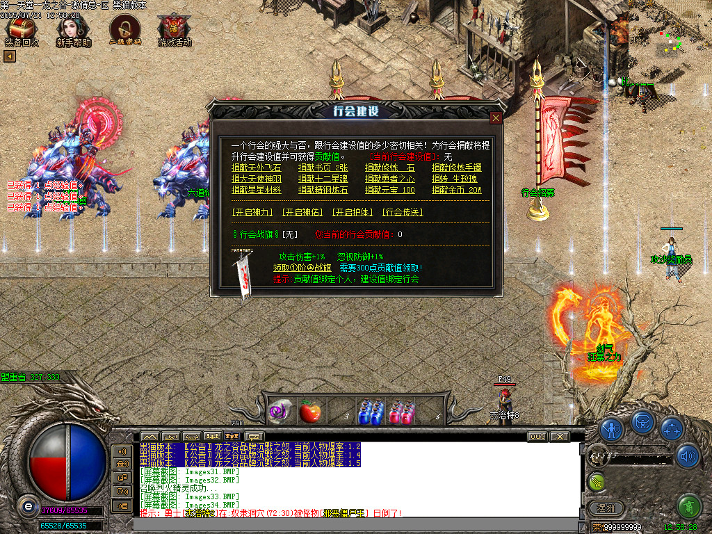 Images35.BMP