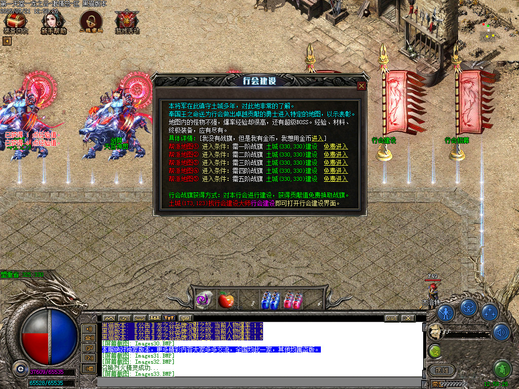 Images34.BMP
