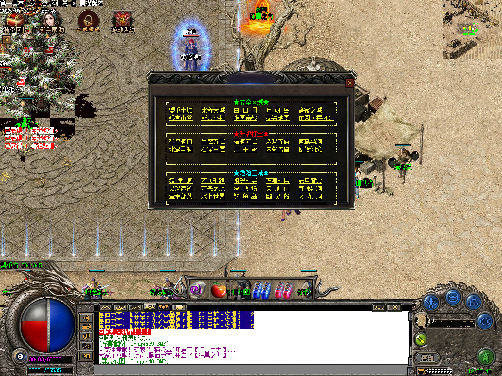 Images41.BMP