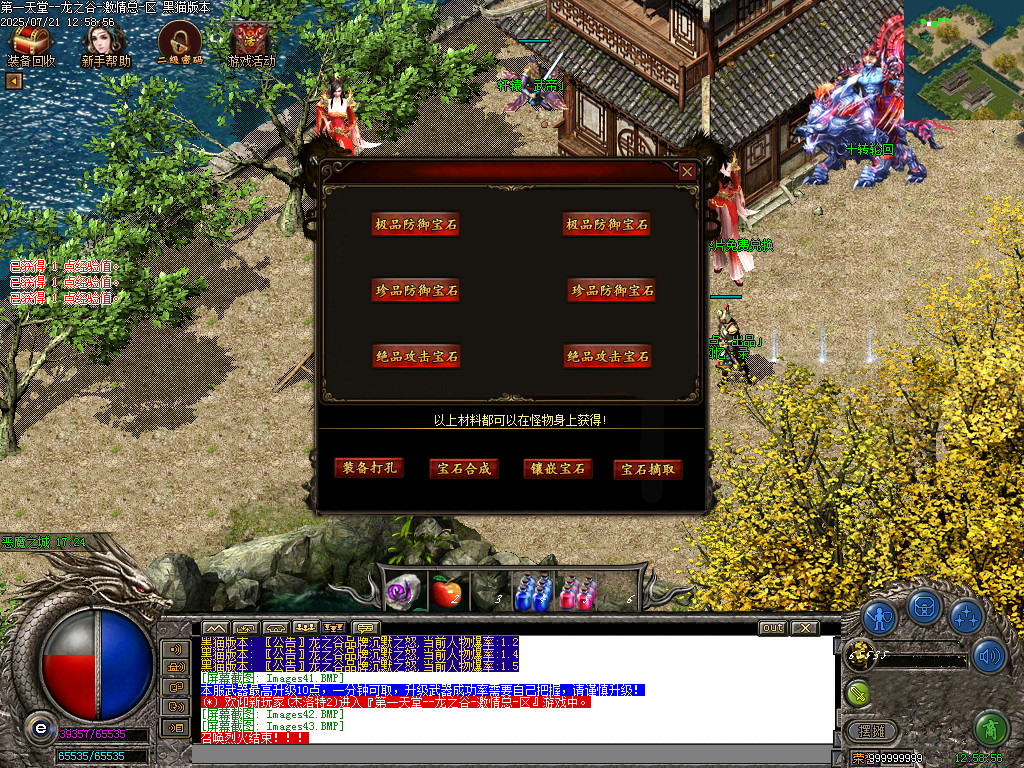Images44.BMP