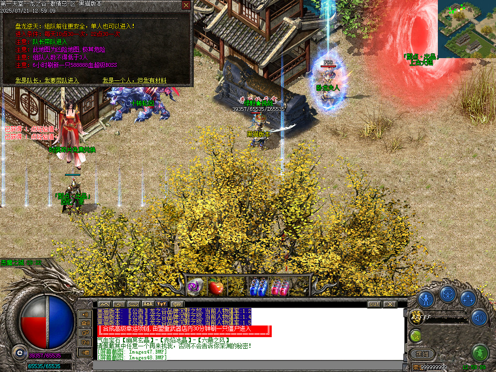 Images49.BMP