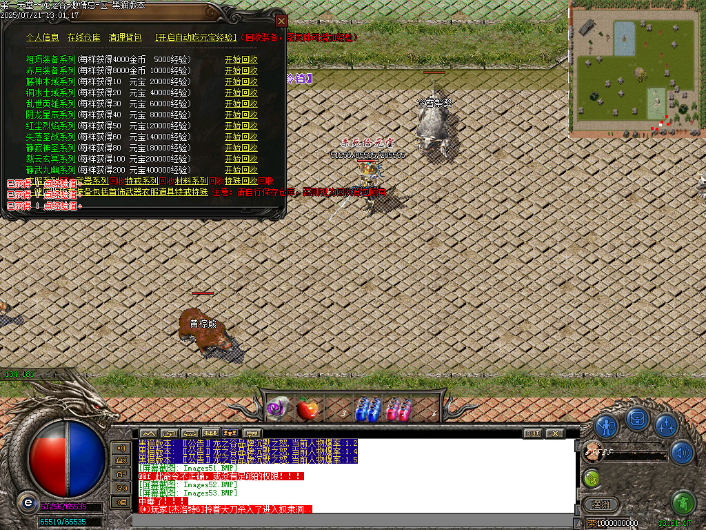 Images54.BMP