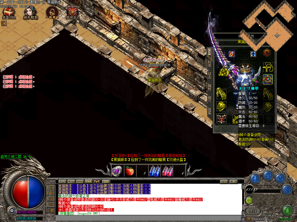 Images60.BMP