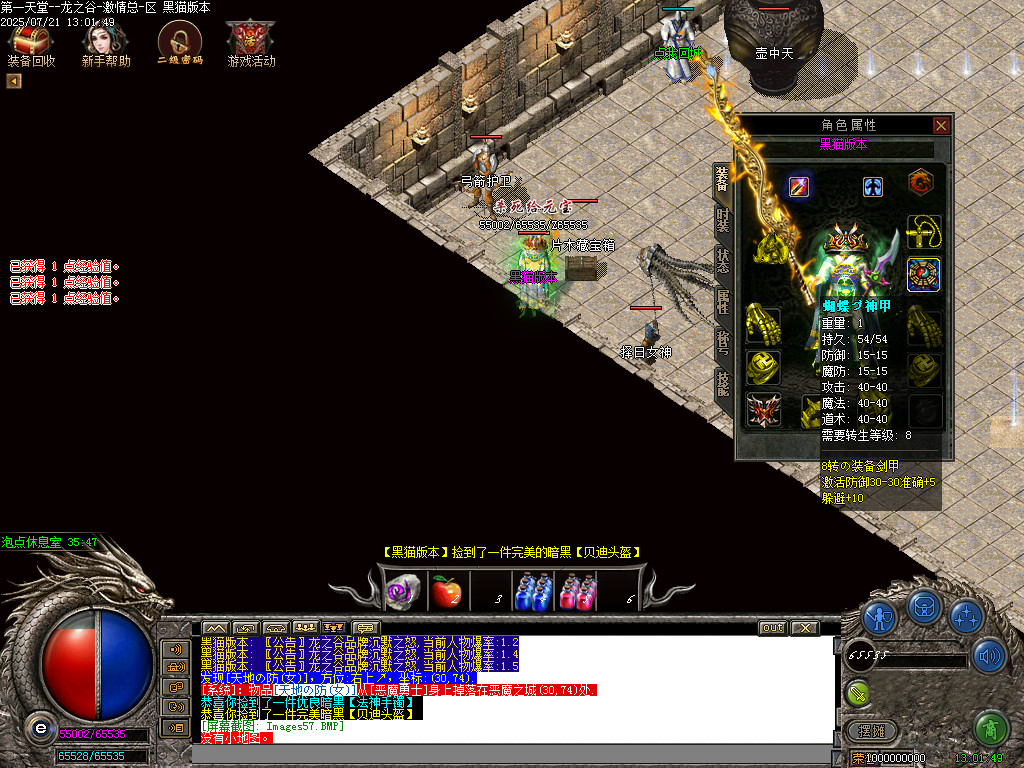 Images58.BMP