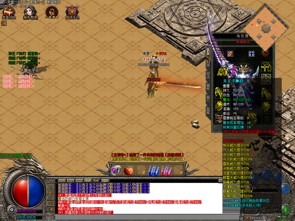 Images59.BMP