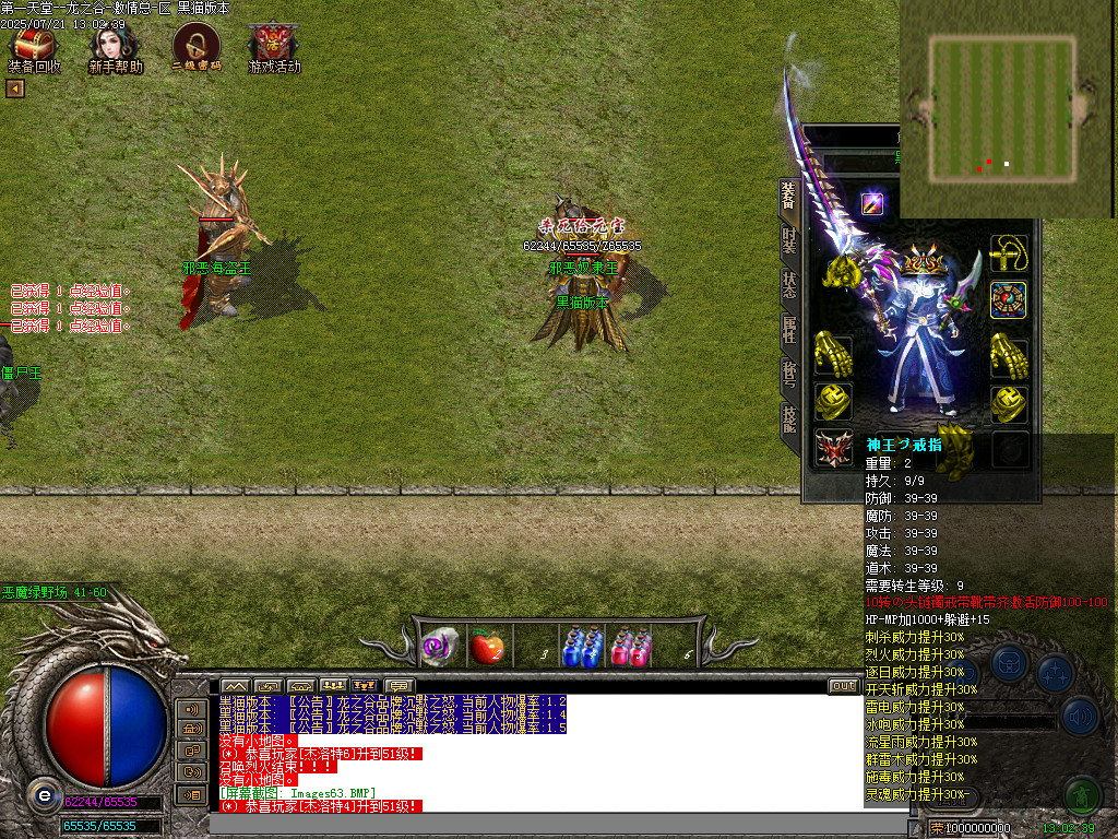 Images64.BMP