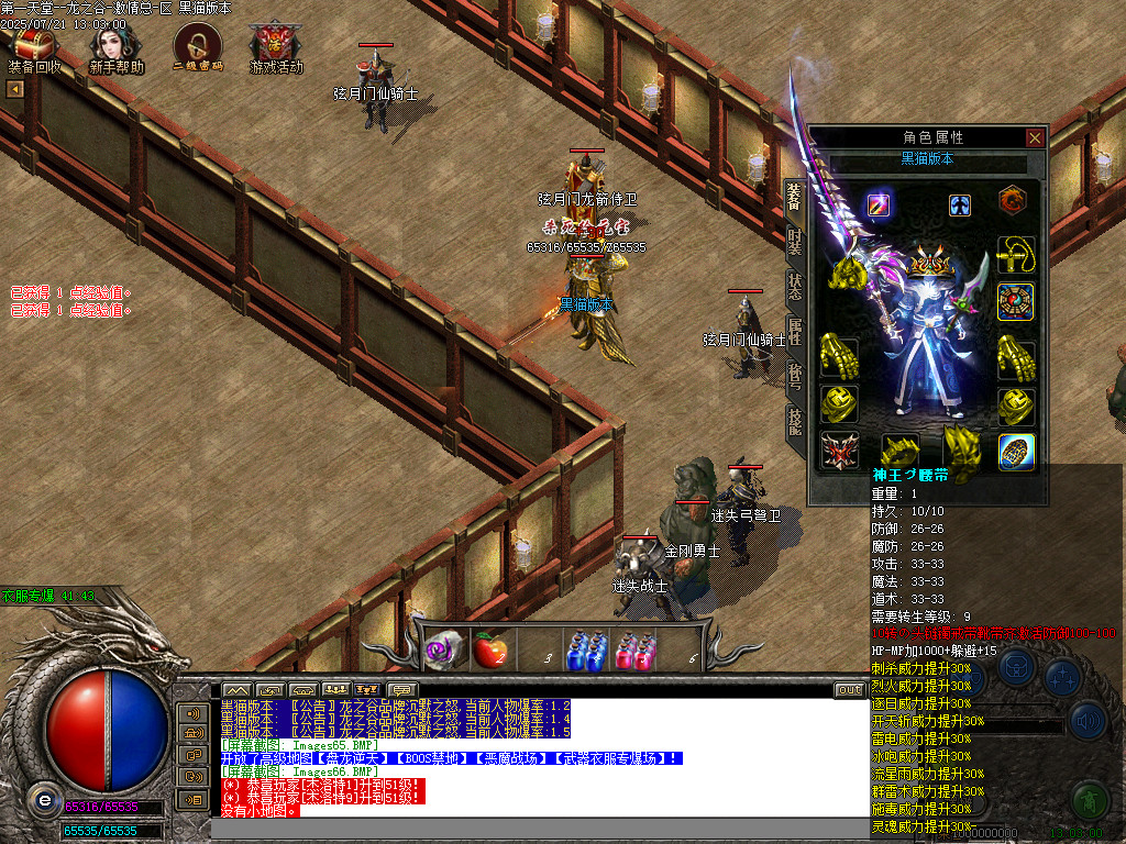 Images67.BMP