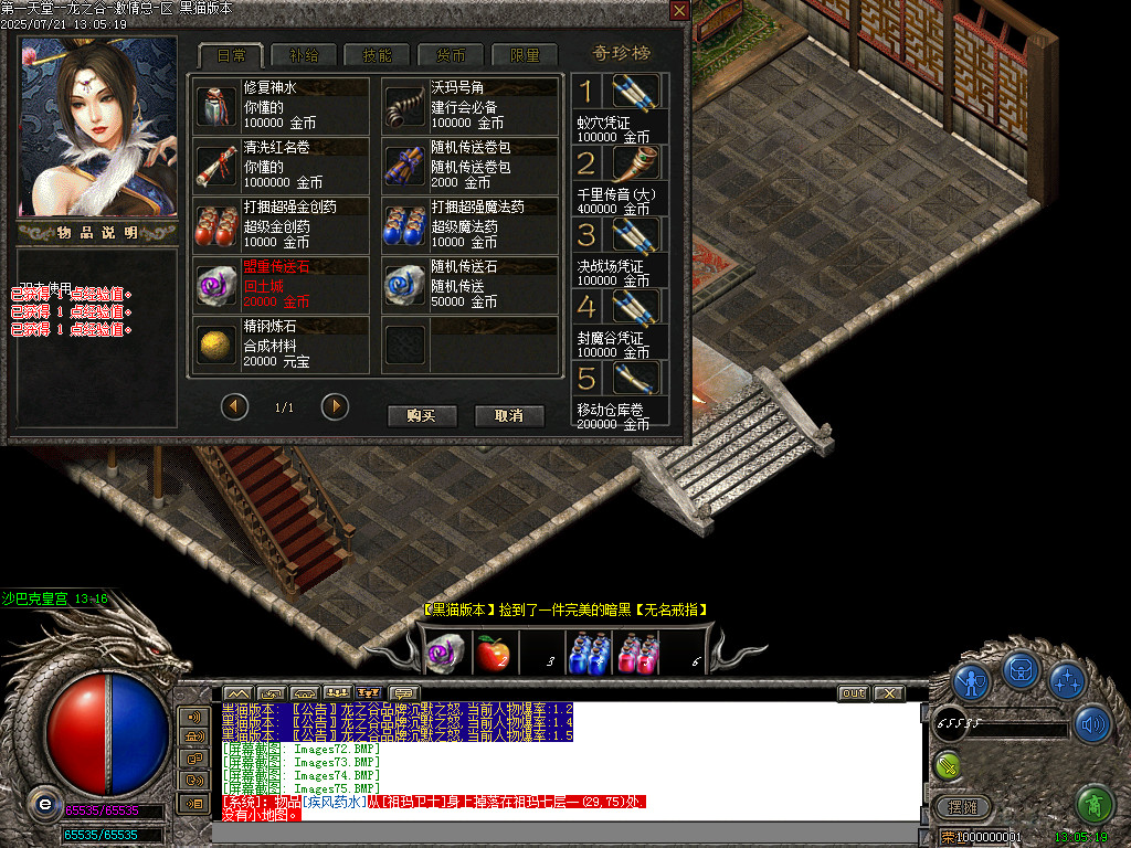 Images76.BMP