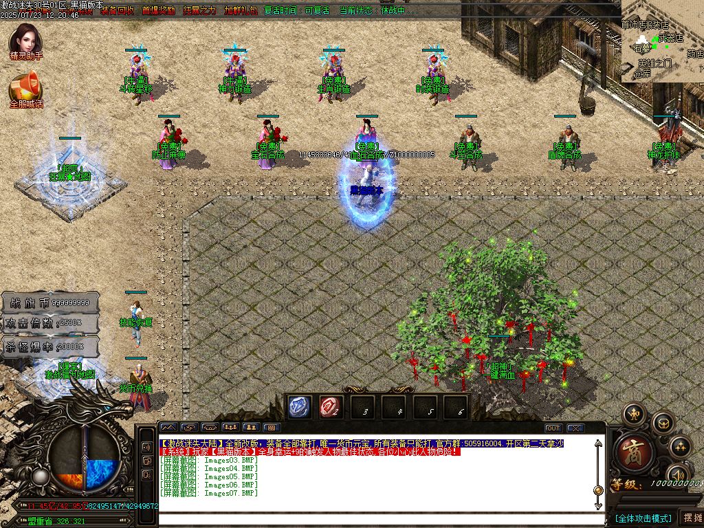 Images08.BMP
