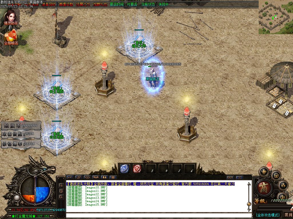 Images16.BMP