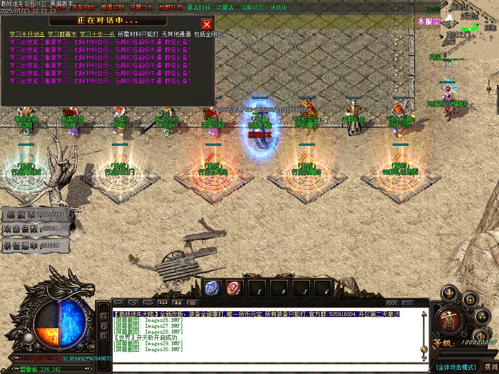 Images31.BMP