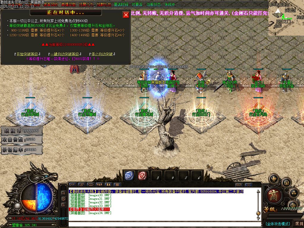 Images35.BMP