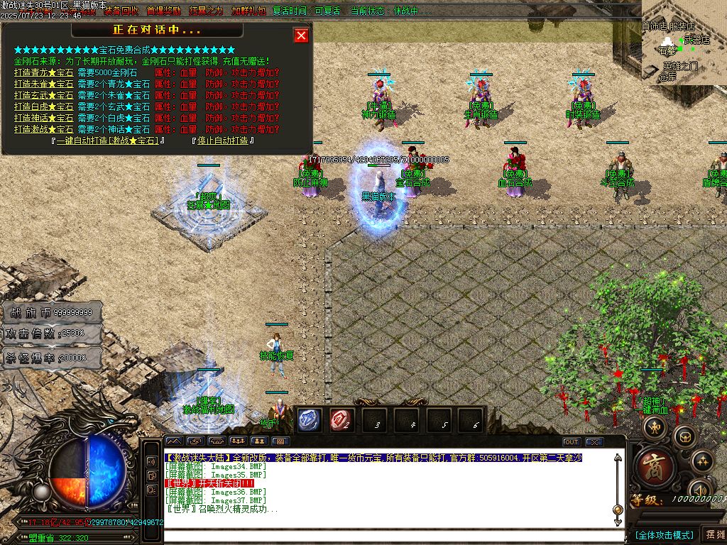 Images38.BMP