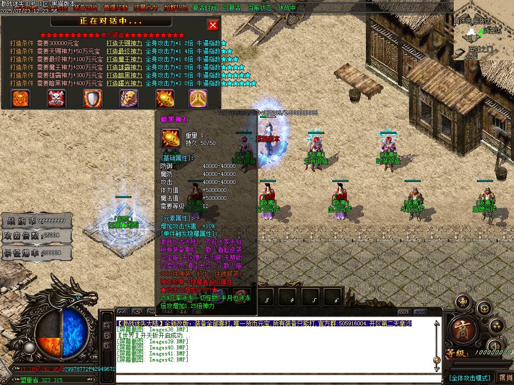 Images43.BMP