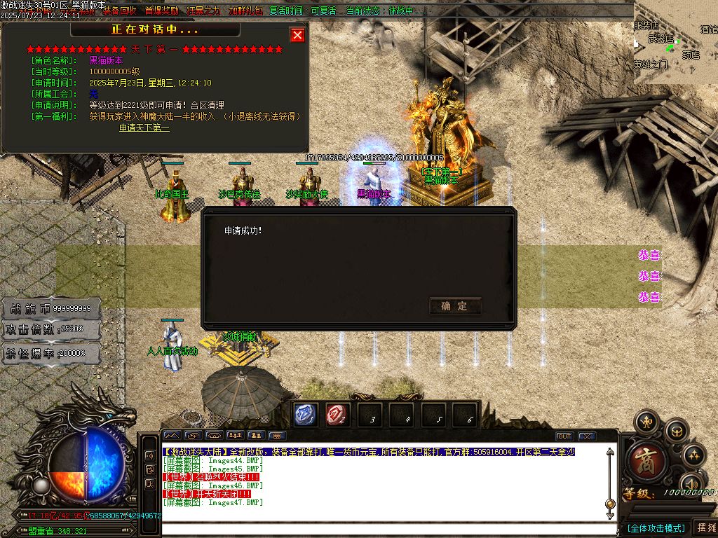 Images48.BMP