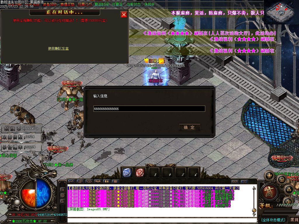 Images66.BMP