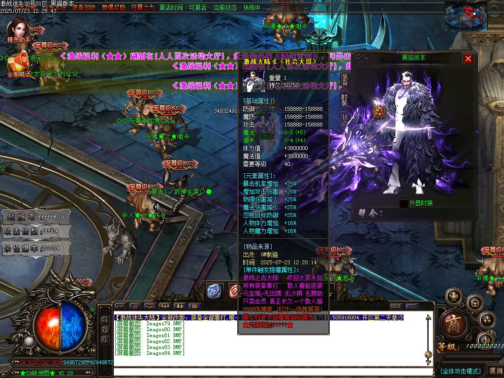 Images85.BMP