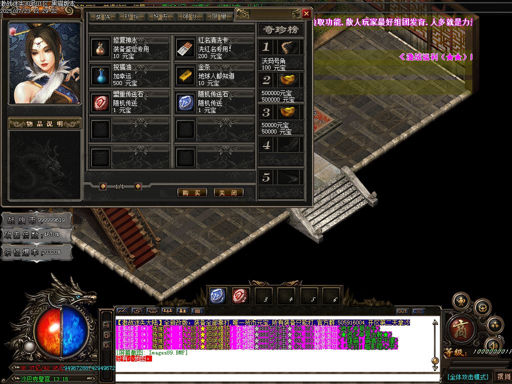 Images90.BMP
