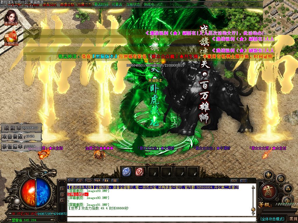 Images92.BMP