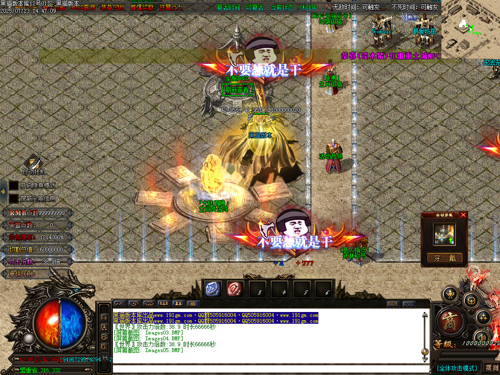 Images06.BMP