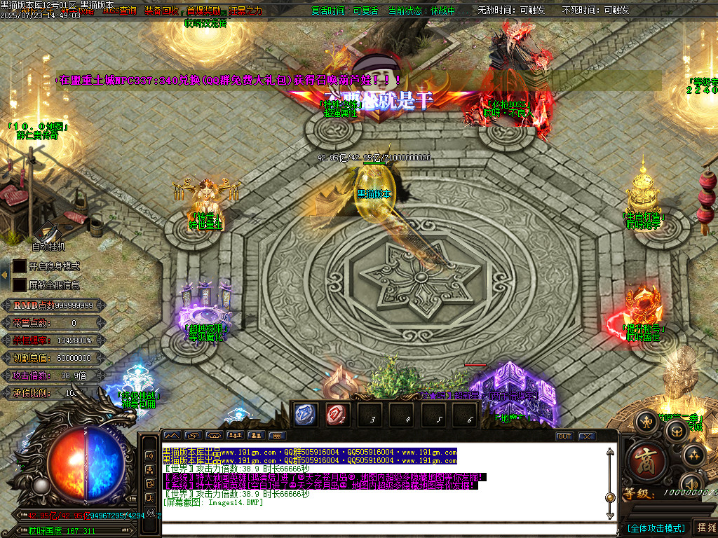 Images15.BMP