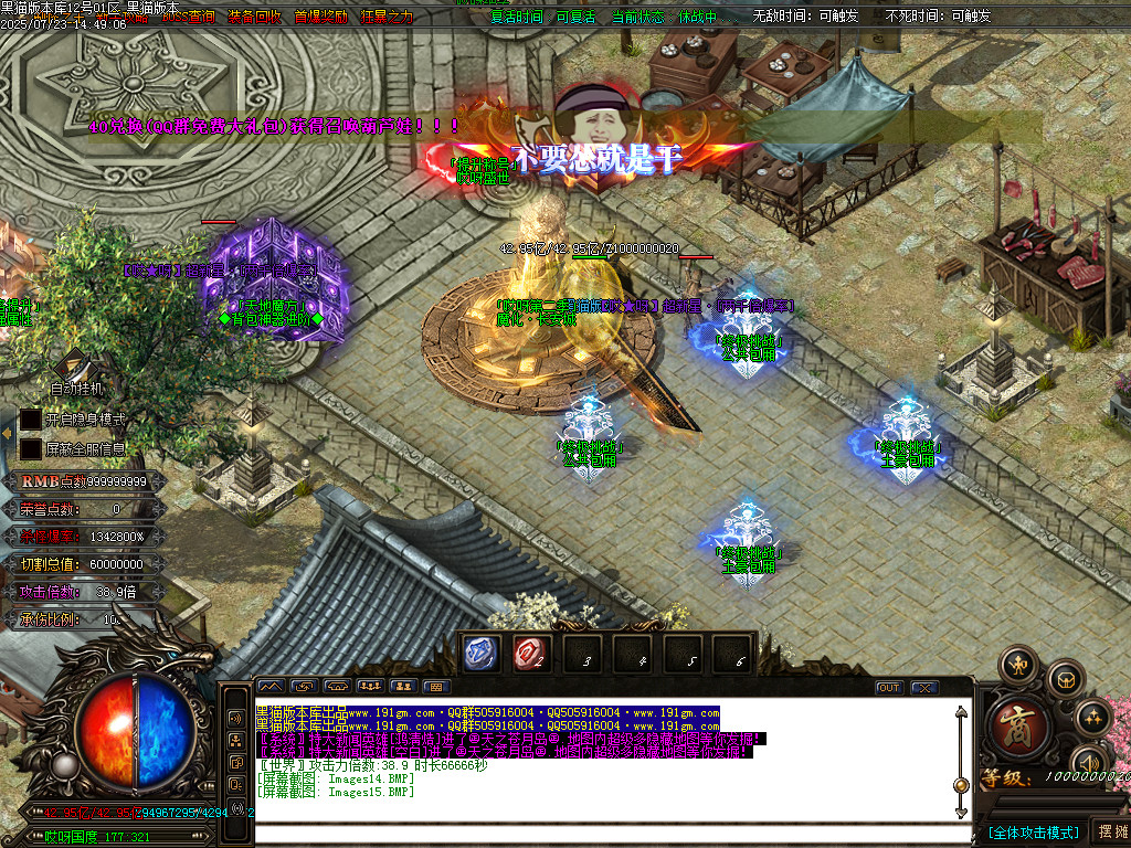 Images16.BMP