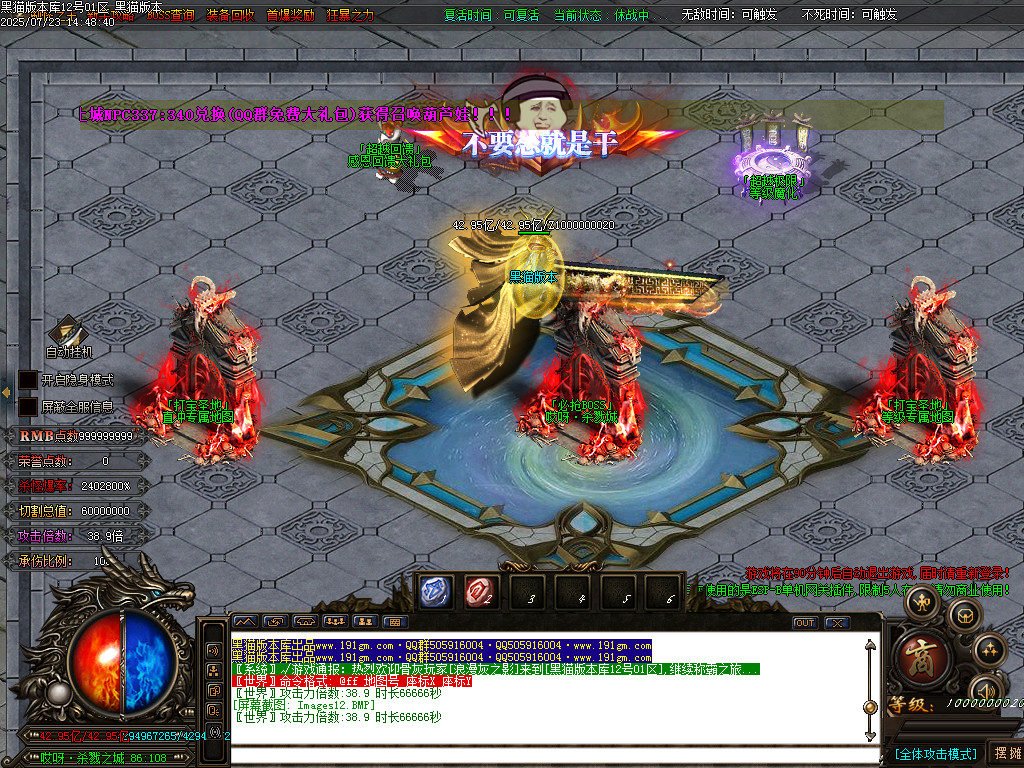 Images13.BMP